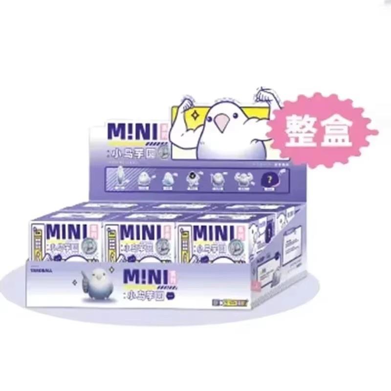 Q Version Small Taro Dumpling Bird Blind Box Cute Desktop Decoration Toy Third Projectile What Bird Thing Trendy Gift