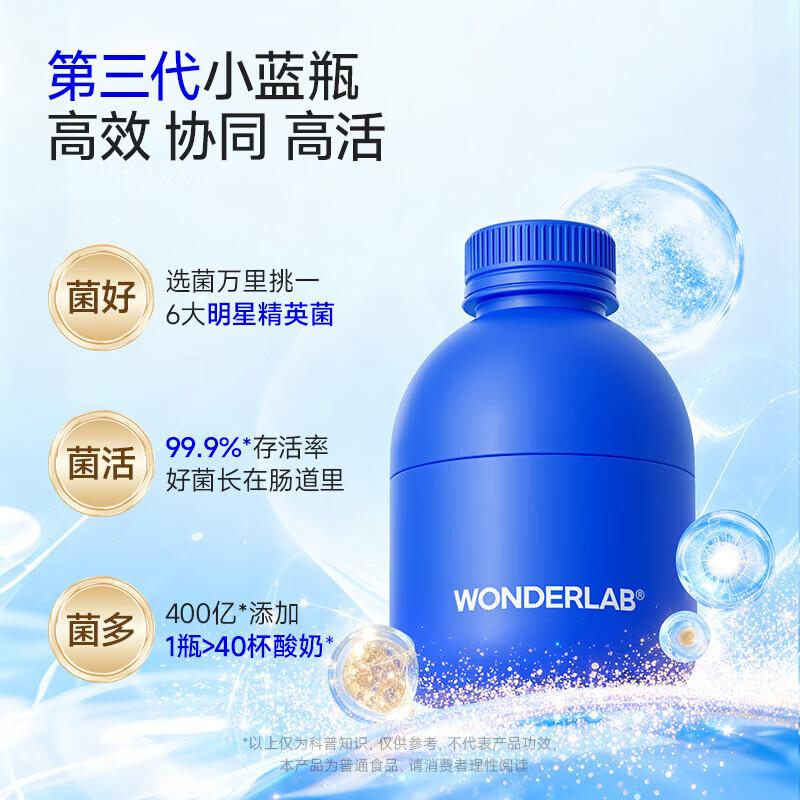 WONDERLAB Probiotic Supplement Little Blue Bottle 4.0
