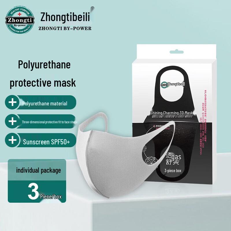 Zhongti Beili Polyurethane 3D Protective Dust Mask