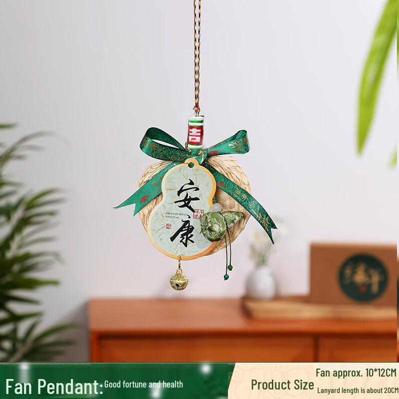 Dragon Boat Festival Auspicious Decorative Fan