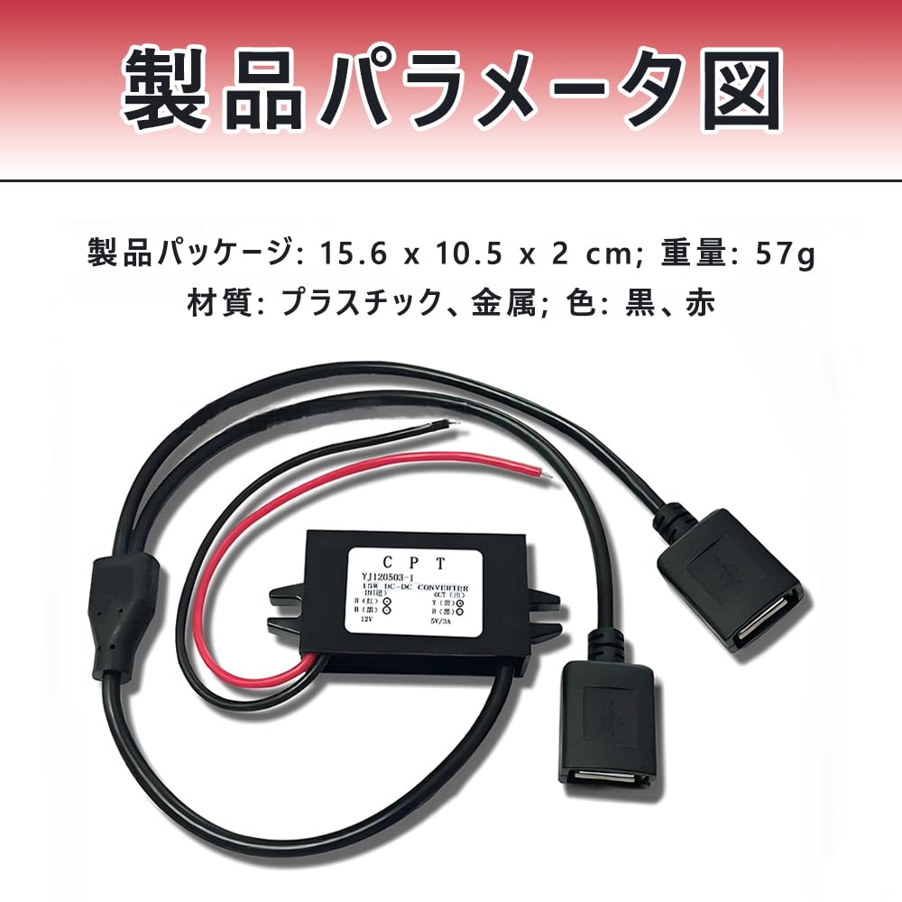 Konverter USB-portutvidelse Bil USB-strømadapter Dobbel modul Buck-regulator Bilomformer Svart
