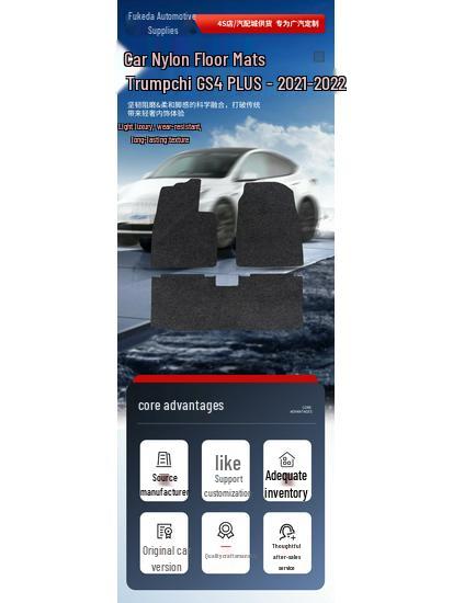 Nylon Driver's Anti-Dirt Floor Mat for 2021-2022 Trumpchi GS4 PLUS