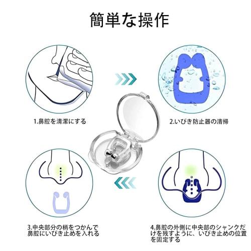 Anti-Snoring Clips, 6-Piece Set, Snoring Prevention, Reduces Snoring, Promotes Nasal Breathing, Snoring Improvement, Breathing, Sleep Aid, Silica Gel,
