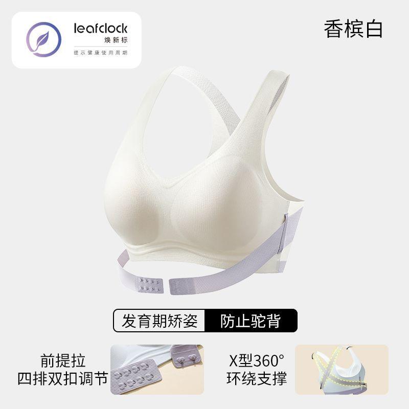 

Comfortable and skin-friendly development period, junior high school and high school students, posture prevention, hunchback exercise, shock-proof Xl [recommended 55-65kg]