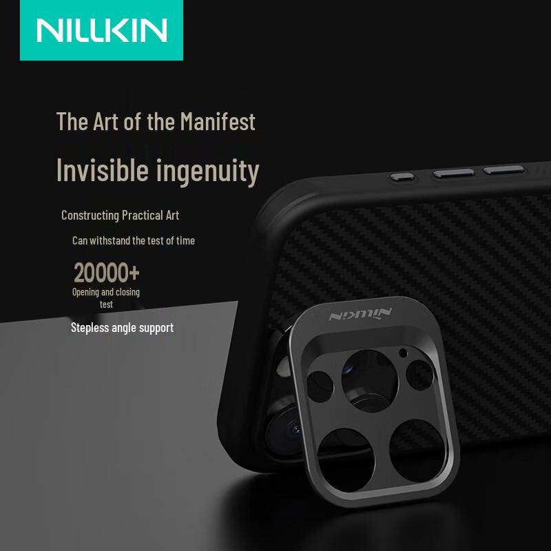 Husă de telefon Nillkin Magnetică din Kevlar