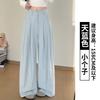 White Milk Husband Suit Pants Autumn New Women's Pants Women's Thin High-waisted Straight-leg Pants Loose and Lazy Wide-leg Pants