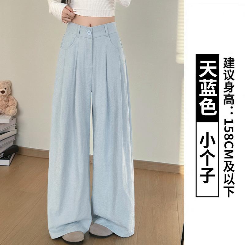 White Milk Husband Suit Pants Autumn New Women's Pants Women's Thin High-waisted Straight-leg Pants Loose and Lazy Wide-leg Pants