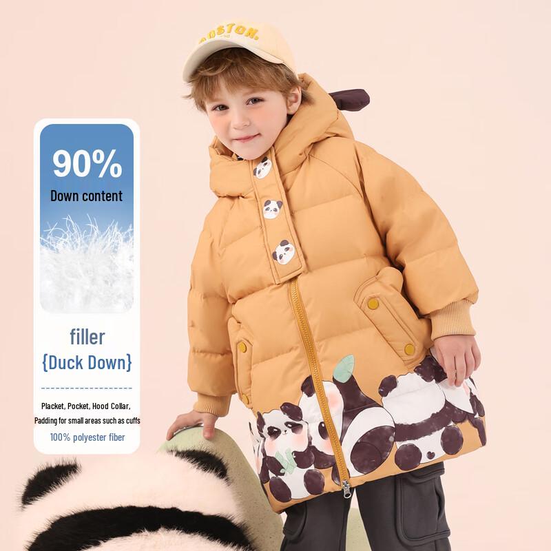 Yaya Kids' Winter Down Jacket
