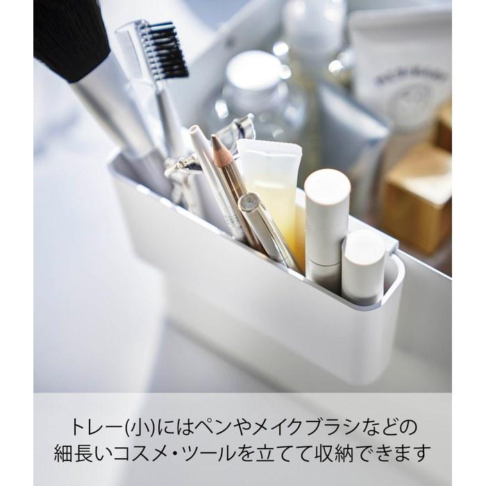 Yamazaki Makeup Box White 5453 (W31 X D15 X H15.5cm)