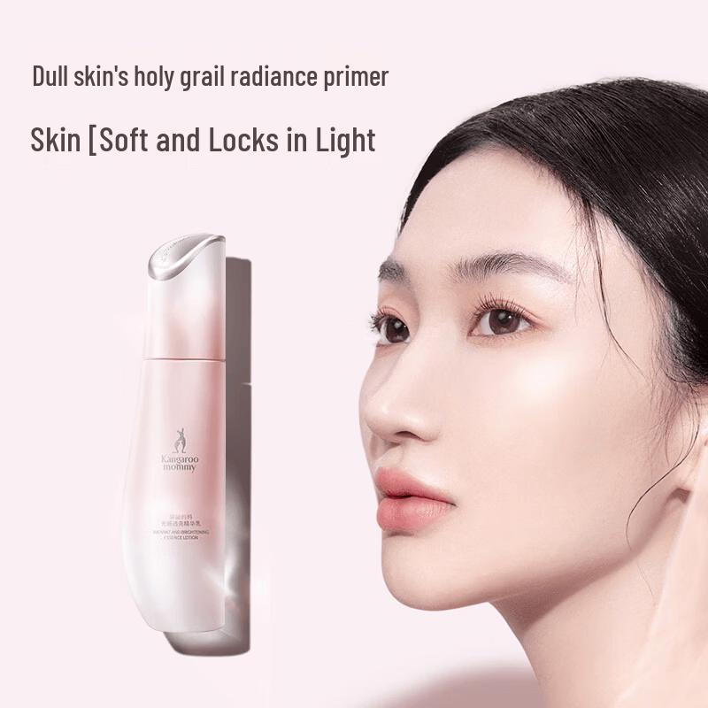 Kangaroo Mommy Luminous Hydrating Essence Emulsion