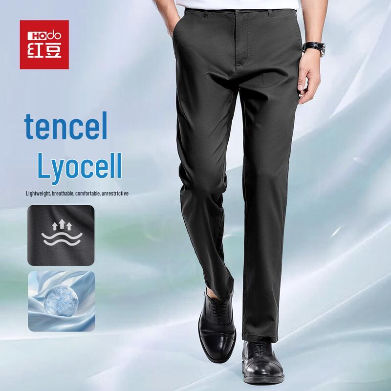 Hodo Men's Tencel Lyocell Blend Casual Dress Pants