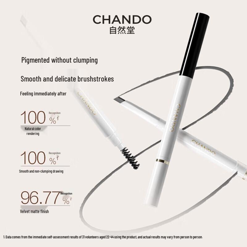 CHANDO Dual-Head Velvet Mist Eyebrow Pencil