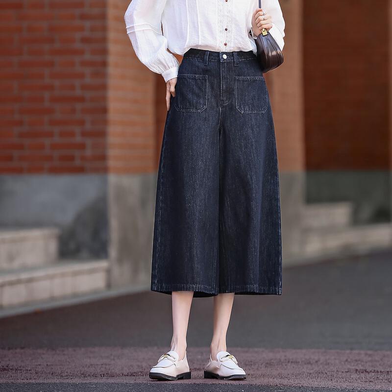 Demana Cloud Feel Mid-High Waist Loose Wide-Leg Denim Capris