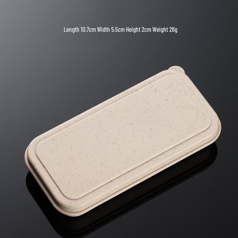 Qianxing Portable Wheat Straw Multi-use Storage Box