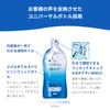 Rohto Contact Care C3 Soft One Moist 500mL x Contact Lens Disinfectant with Lens Case 3-Pack (Quasi-drug)