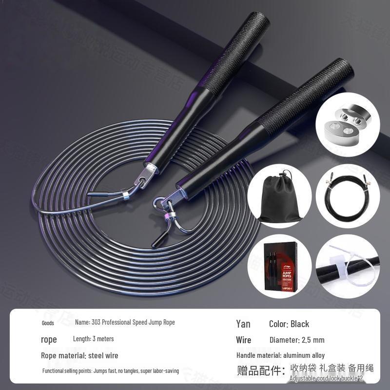 

HANDUNYOU Speed Jump Rope with Alloy Handle