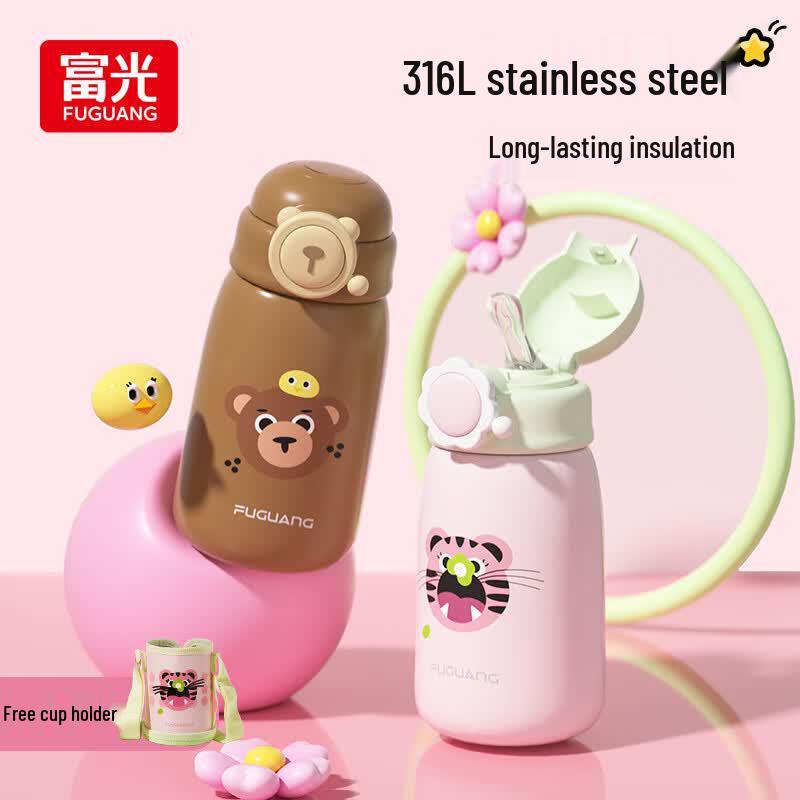 Fuguang Kids  Portable Insulated Water Bottle