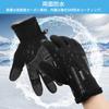 QAQQVQ Winter Cycling Touchscreen Fine Work Smartphone Cycling Unisex Gloves, Gloves, Compatible, Fleece-Lined [Windproof, Cold-Resistant, Waterproof,