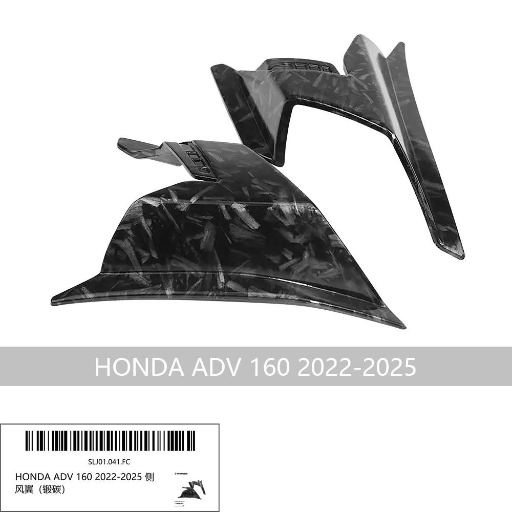 For Honda ADV 160 2022-2024 2025 Aerodynamic Fin Motorcycle Adhesive Left & Right Wing Winglets Side Fairings Accessories