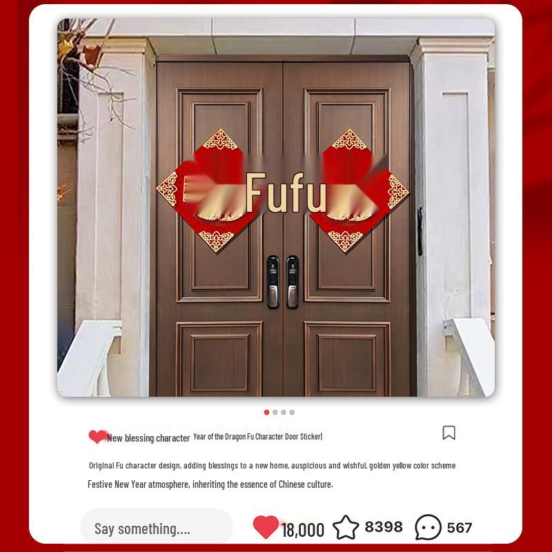 2025 Year of the Snake Fu Magnetic Door Sticker: Large Flocking Cloth Decor for New Year Entrance