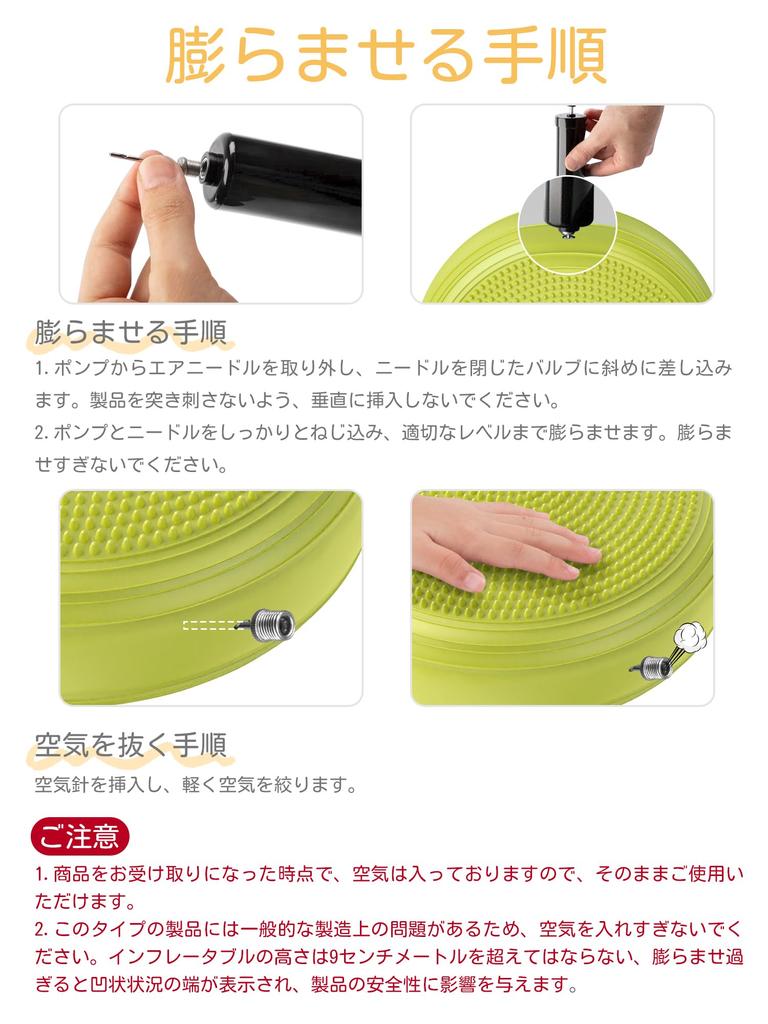 Coussin d'équilibre PROIRON, Disque d'équilibre pour chiens, Tapis d'équilibre pour l'entraînement de l'équilibre du tronc, Exercice, Pompe de gonflage incluse - Vert Fruit