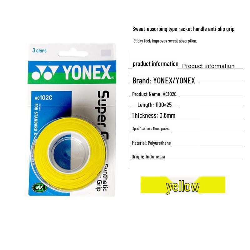YONEX NF8S Badminton Racket Set