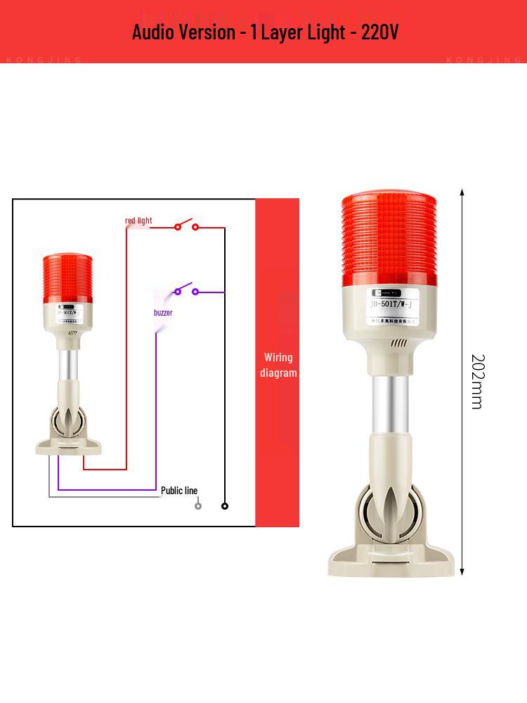24V LED Multi-layer Three-color Signal Tower Light with Sound Alarm