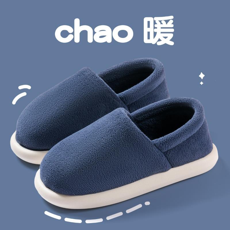 Removable cotton slippers women's new autumn and winter home home indoor couple thick-soled velvet cotton shoes men