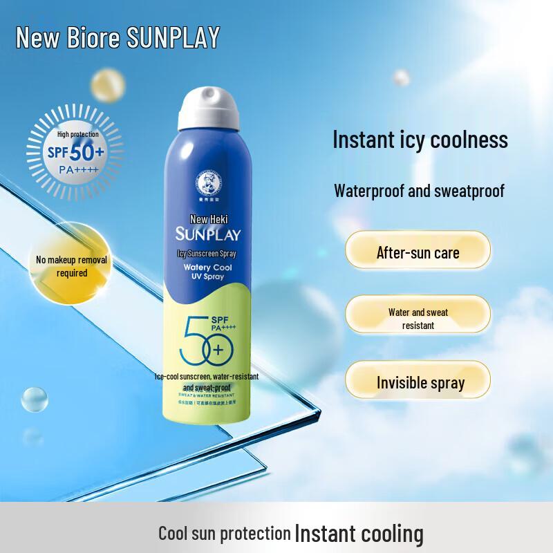 Mentholatum Sunplay Cool Sunscreen Spray Twin Pack
