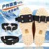 Adjustable Anti-slip Snow Climbing Crampons - Tiger Tooth Style