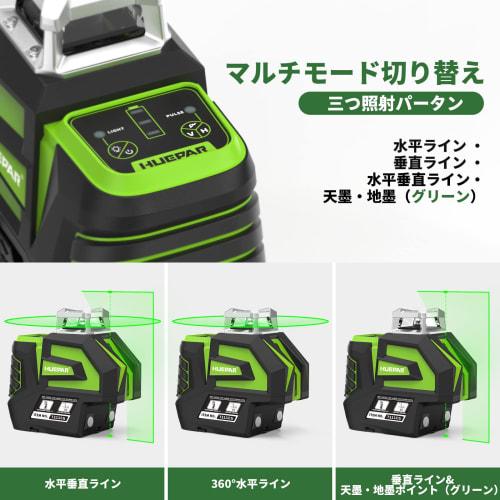 Huepar 7211G Green Line Laser Level with Automatic Leveling, High Brightness, 360 & 140 Line Output Angle, Ground Plumbing, Plumb Point, L-Shaped Ma