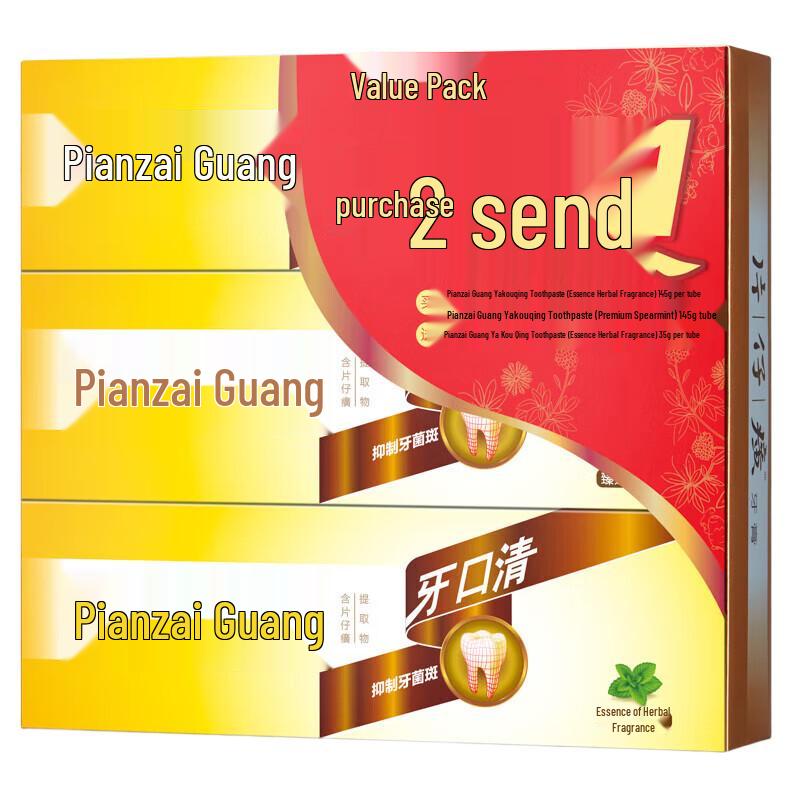 

Pien Tze Huang Herbal Toothpaste Value Pack