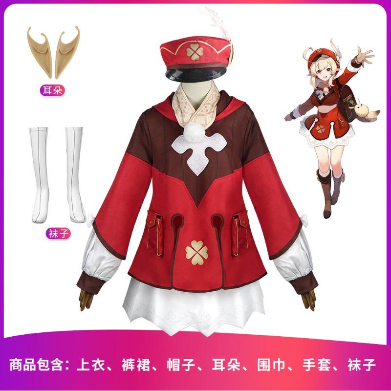 Kerry cosplay Genshin Lori cosplay anime cosplay costume halloween show costume