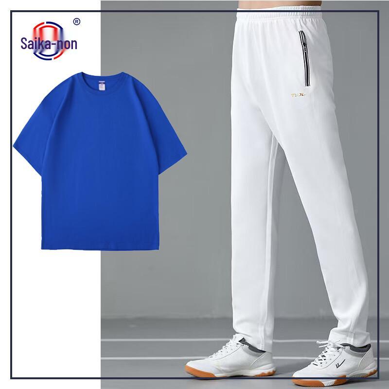 Saikanon Performance Sportswear Set M