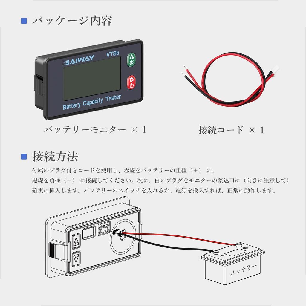 Kolemz Battery Monitor Voltage/Coulometer 8-120V for Cars and Motorcycles Wide