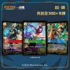Genuine Riftbound Card Hero of Origins Supplement Pack LOL League of Legends Trading Battle Collectible Cards Game Toys Gifts