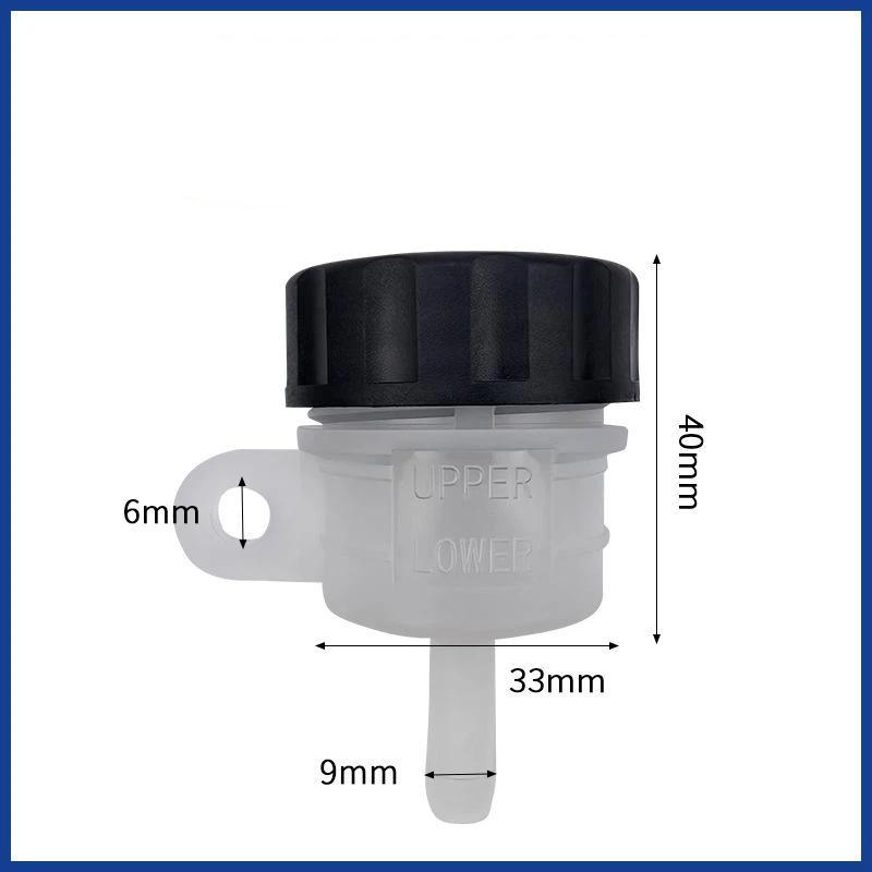 Motorcycle Master Cylinder Brake Oil Cup Lightweight Universal Fit Foot Lever Brake Oil Tank for Cruiser Sports Motorbike