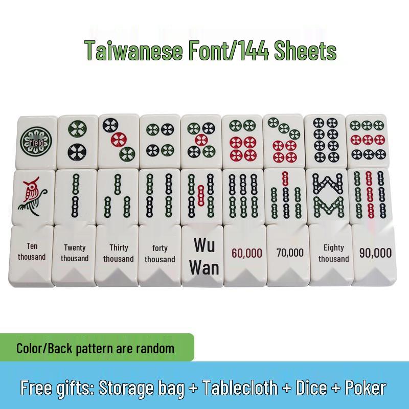 Hand-Rubbed Jade Mahjong Tiles - Medium-Large Size Sichuan/Guangdong Set