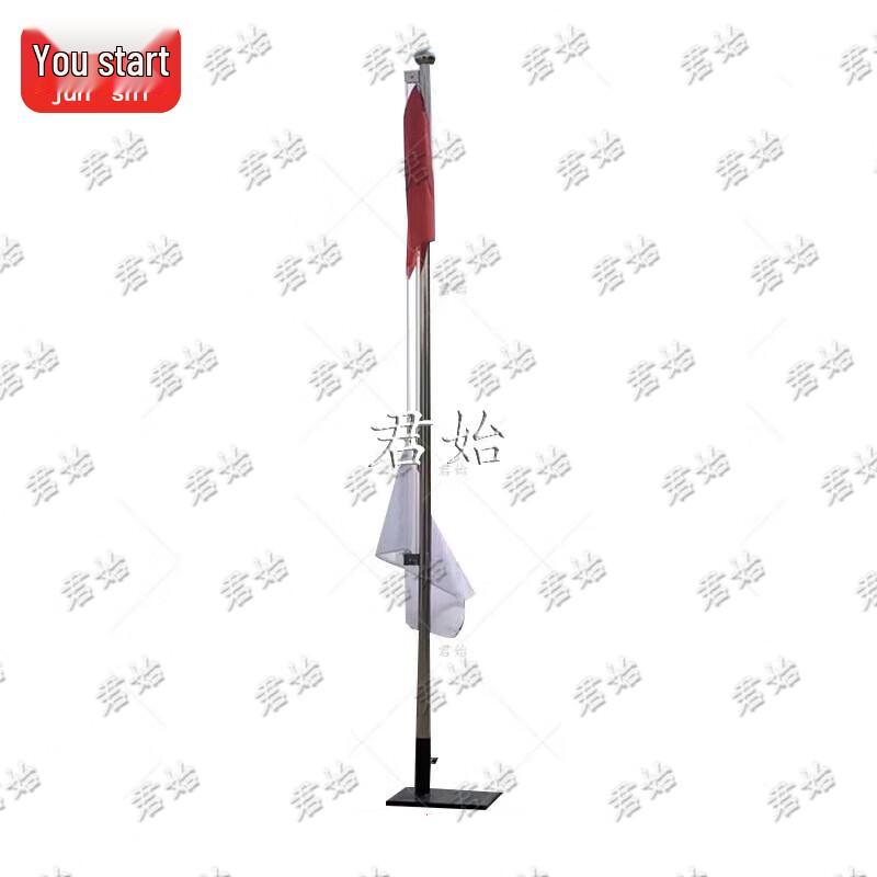 Junshi Red & White Hoisting Signal Flag with 4.5m Pole & Base