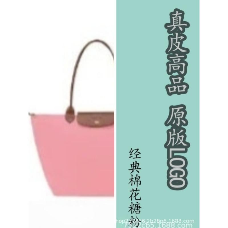 Longxiang Tasche Zhou Stickerei Tragetasche Handtasche Knödeltasche Patchwork Pendeln Große Kapazität