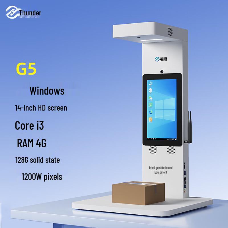 LAEXAN ZH Facial Recognition Express Parcel Scanner CN plug (adapter included)