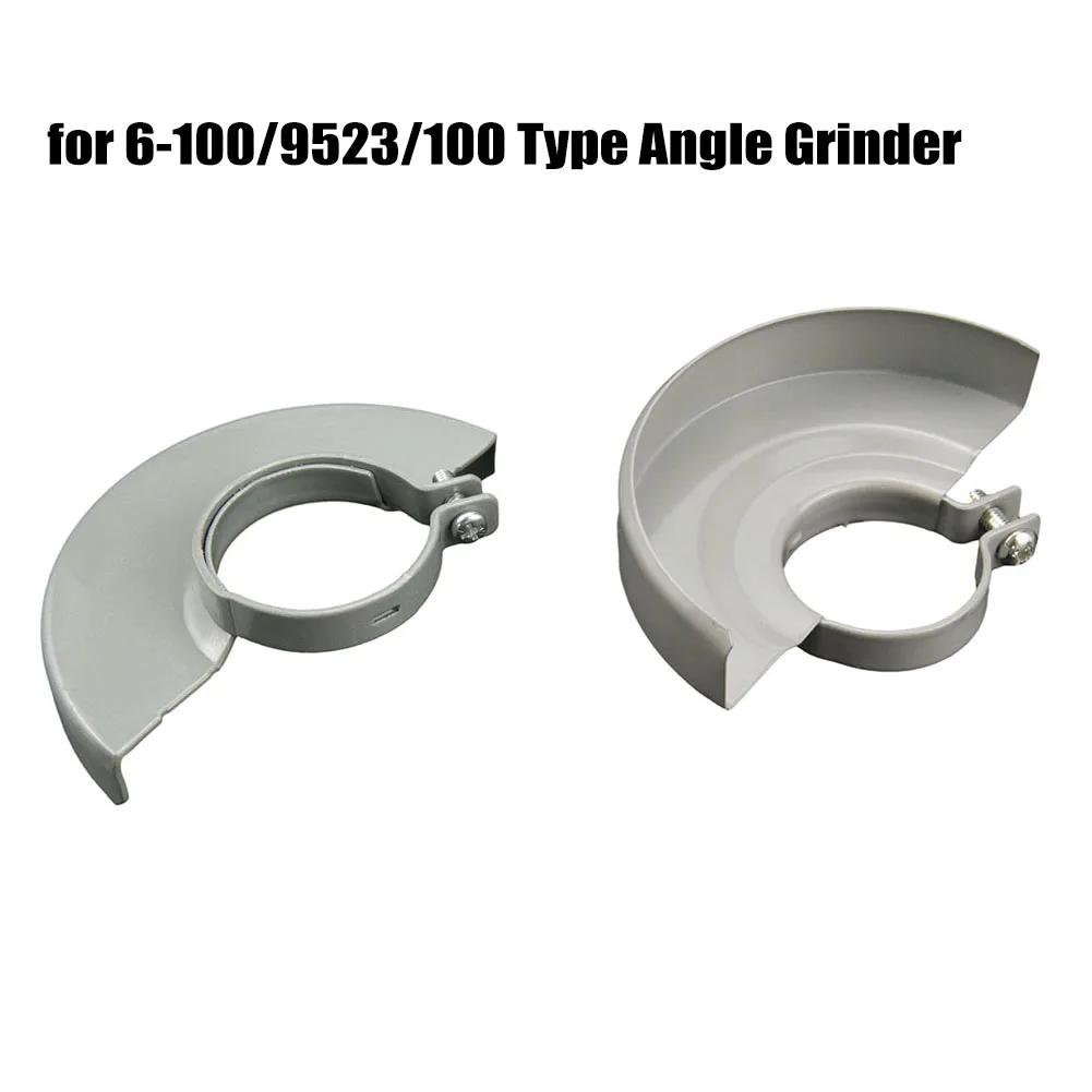 1pc Angle Grinder Protective Cover Safety Guard Replacement Parts For 6-100 9523  Type 100 Angle Grinder
