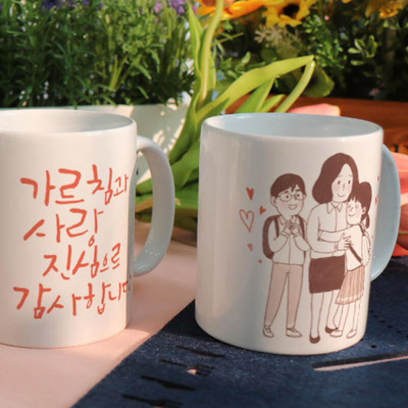 tm277-Design Mug 2p-Teaching and Love 01