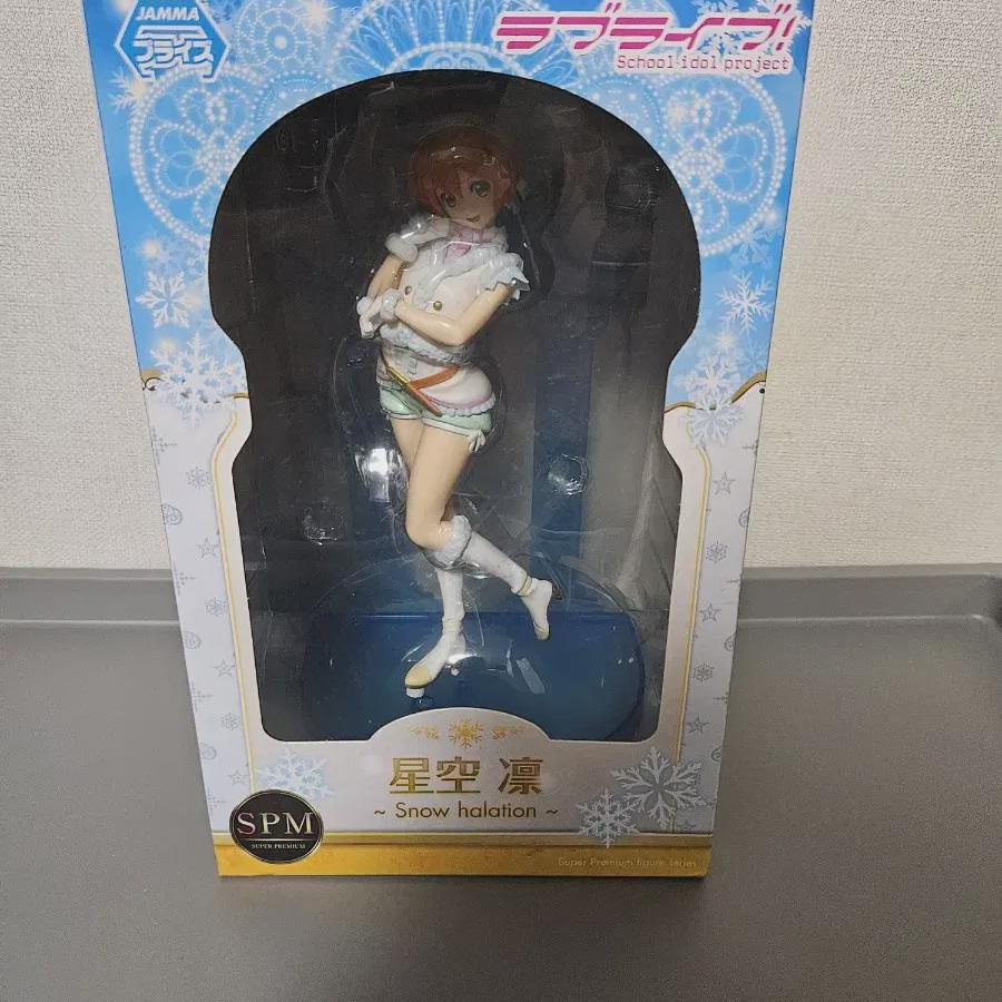 

Love Live Snowharation Lin Figure