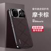 Spot applicable Huawei nova16 mobile phone case nova16po plain leather 13 anti-drop all-inclusive 15/14 new men and women z