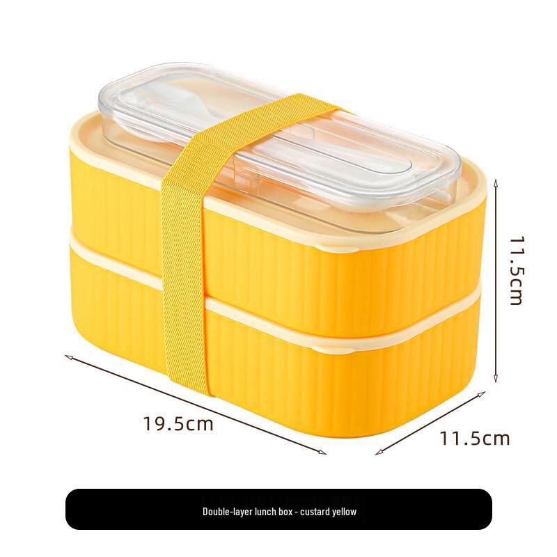 ZISIZ Double-Layer Microwave Lunch Box