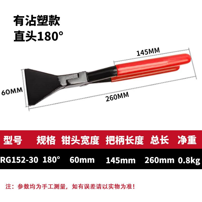 Sheet Metal Bending Pliers