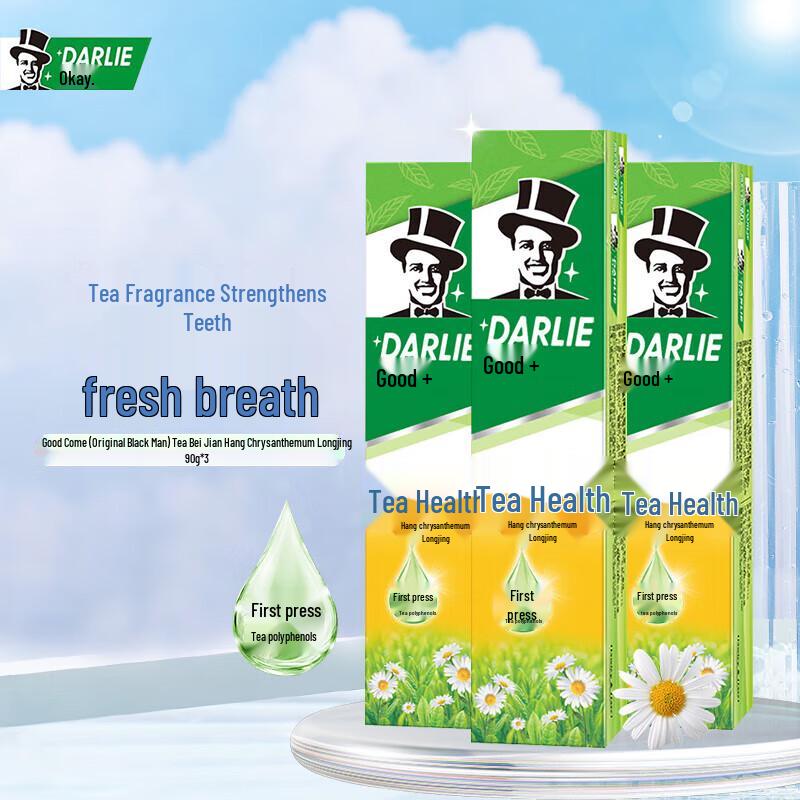 Darlie Chrysanthemum Longjing Tea Toothpaste