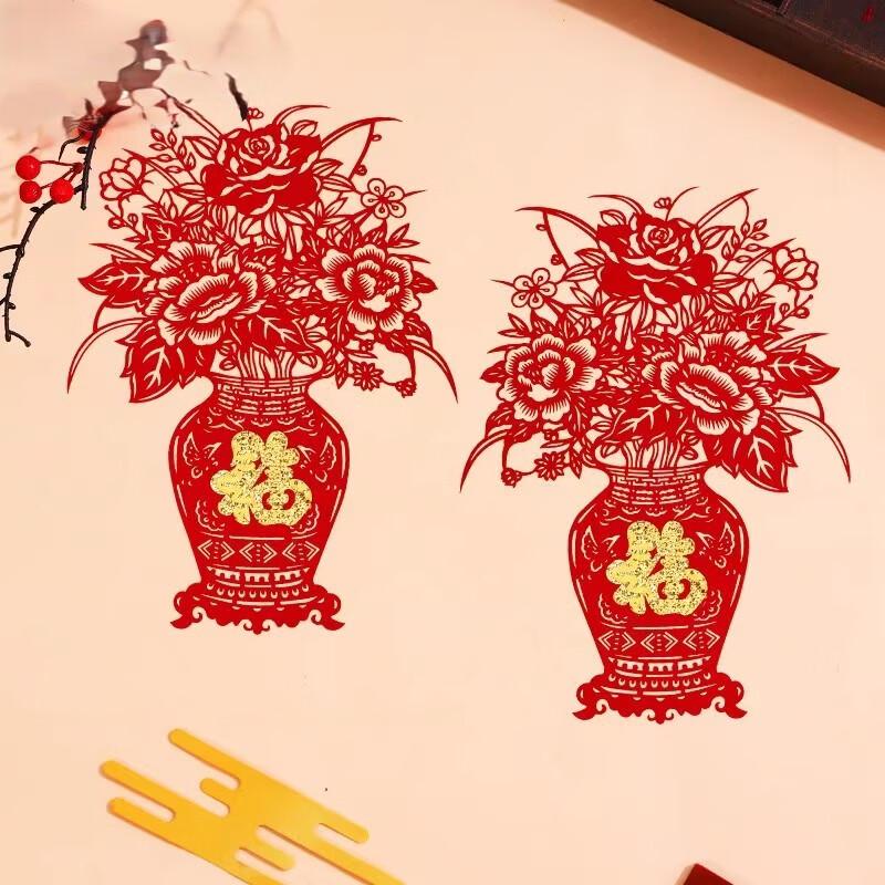 Junshi Fuchun Golden Vase Spring Festival Window Decals (2-Pack)