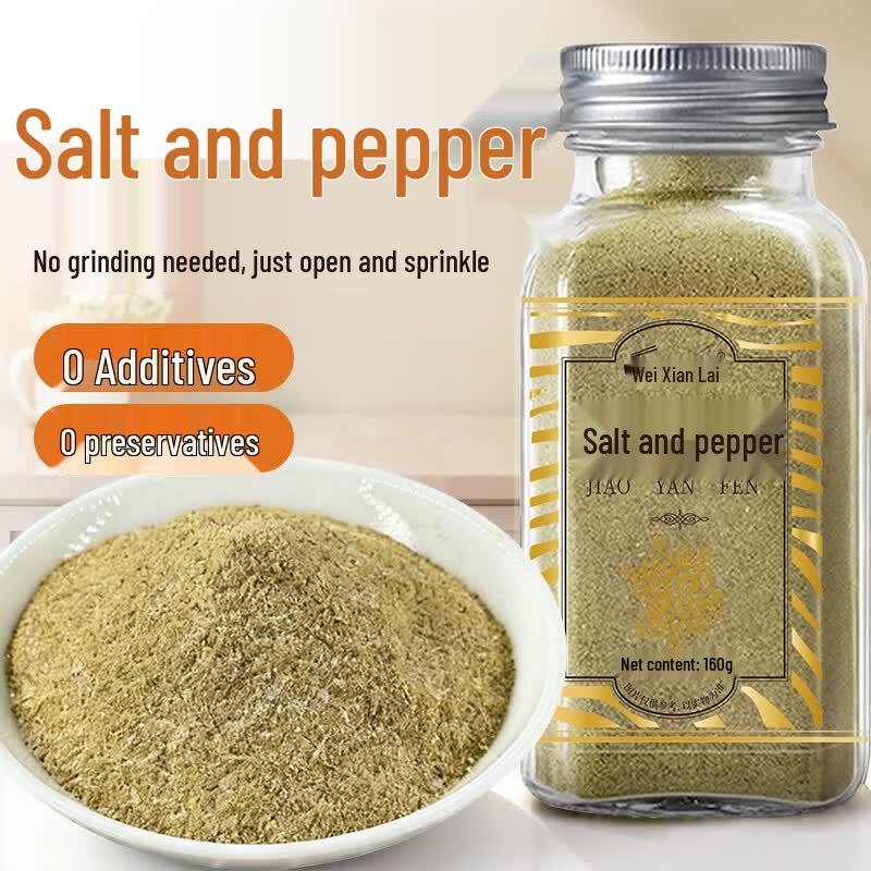 Weixianlai Pure Spices & Seasoning Powders